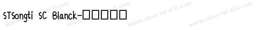 STSongti SC Blanck字体转换